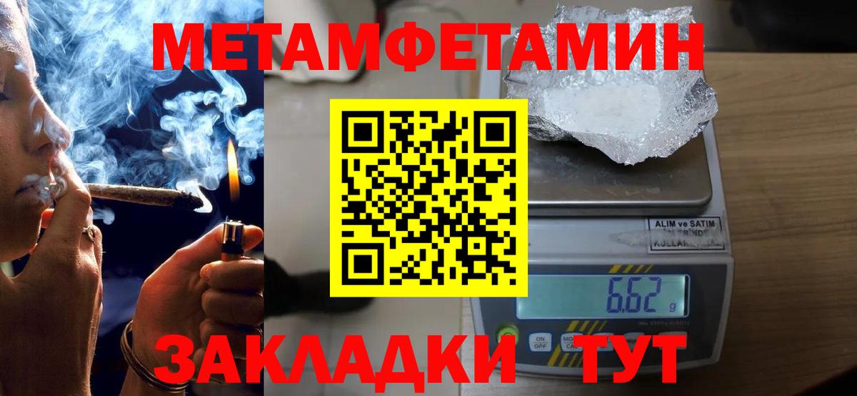 Amphetamine 97% Воткинск