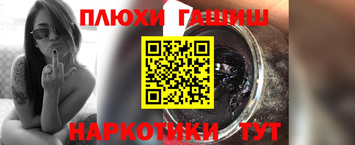 Гашиш индика сатива Воткинск