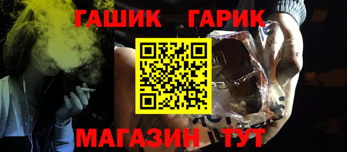 ГАШ AMNESIA HAZE  Гашиш убойный  Воткинск  Вход с VPN 
