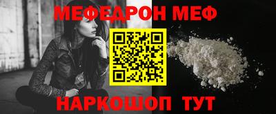 мяу мяу мука Гатчина