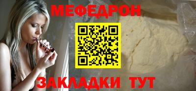 MESCALINE Гагарин