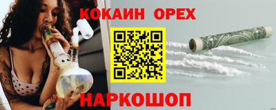 синтетический гашиш Гусев