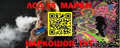 MESCALINE Гагарин