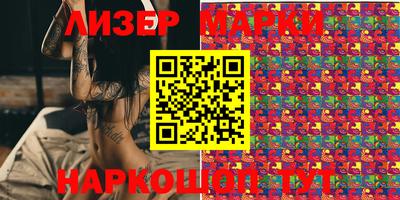 MESCALINE Гагарин