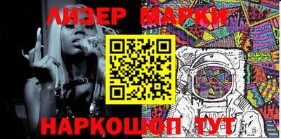 синтетический гашиш Гусев