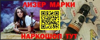 MESCALINE Гагарин