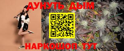 каннабис Гай