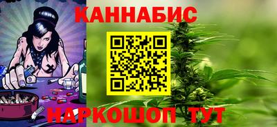 каннабис Гай