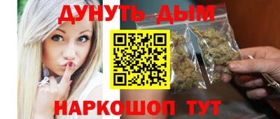 каннабис Гай