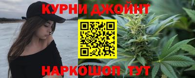 каннабис Гай