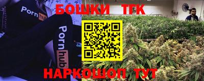 каннабис Гай