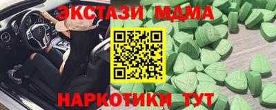2c-b Гусь-Хрустальный