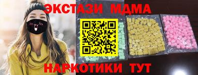 2c-b Гусь-Хрустальный