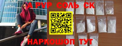 MESCALINE Гагарин