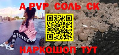 соль курить ск Гусиноозёрск