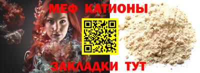 2c-b Гусь-Хрустальный