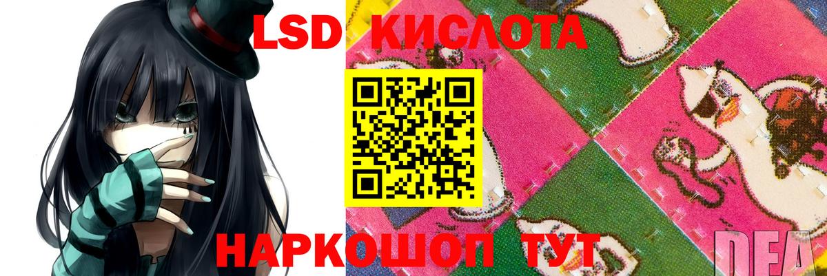 ЛСД экстази ecstasy Воткинск