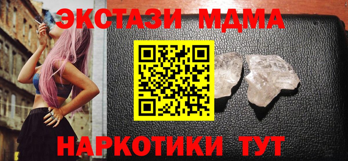 Лсд 25  Воткинск  Меф   Cocaine  Вход с VPN  ГАШИШ  Канабис 