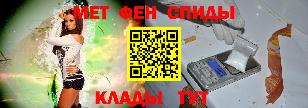 Метамфетамин Декстрометамфетамин 99.9%  Вход с VPN  Воткинск 