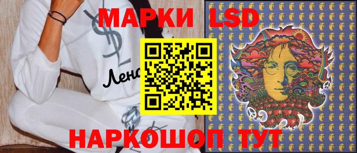 Марки N-bome 1500мкг Воткинск