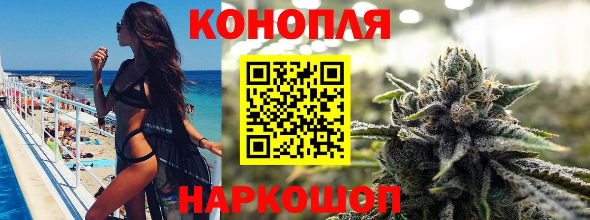 Шишки марихуана Amnesia Воткинск