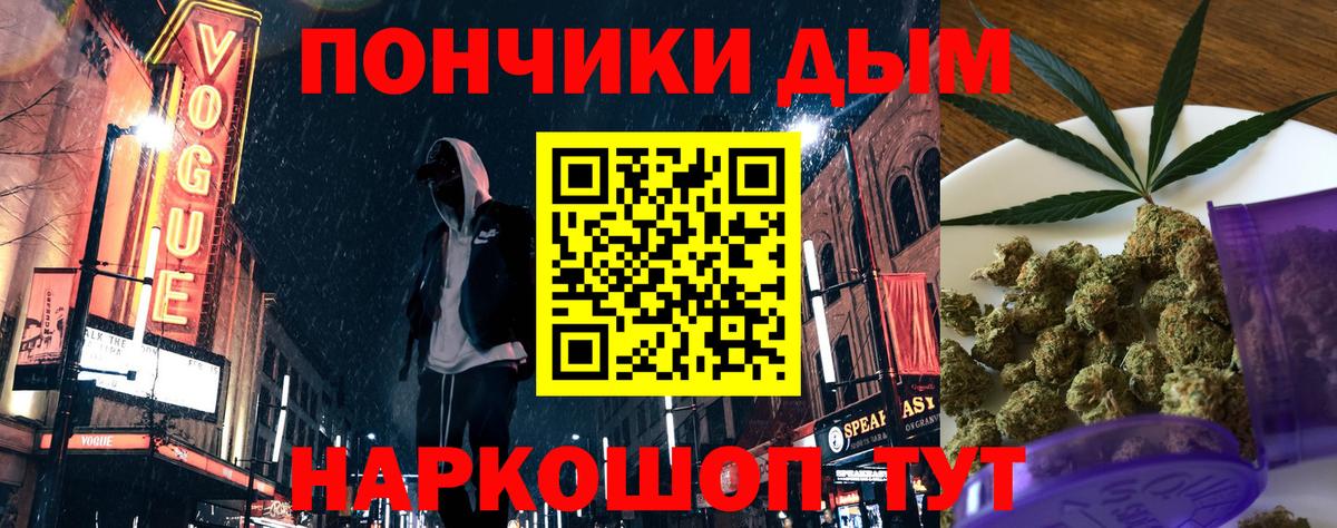 Конопля AK-47  Канабис VHQ  Вход с VPN  Марихуана марихуана  Воткинск 